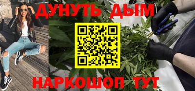 каннабис Гусь-Хрустальный
