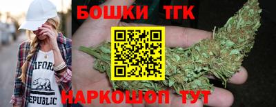 мяу мяу кристалл Гусев