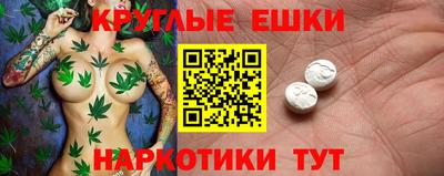 а пвп мука Гусиноозёрск