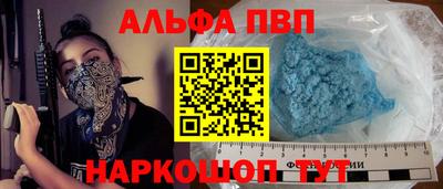 каннабис Гусь-Хрустальный