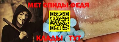 а пвп мука Гусиноозёрск