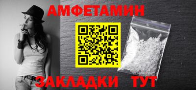 мяу мяу кристалл Гусев