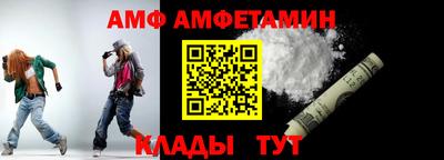 а пвп мука Гусиноозёрск