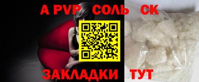 мяу мяу кристалл Гусев