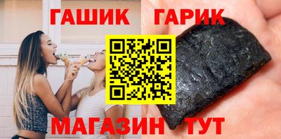 а пвп мука Гусиноозёрск