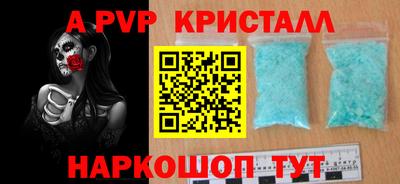 мяу мяу кристалл Гусев