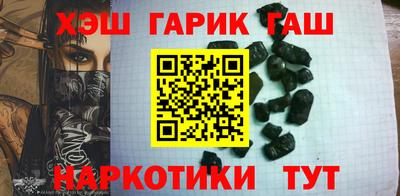а пвп мука Гусиноозёрск