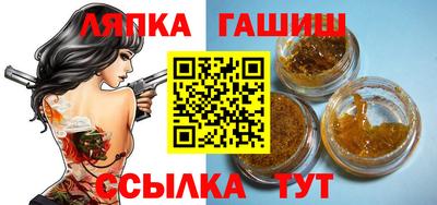 а пвп мука Гусиноозёрск
