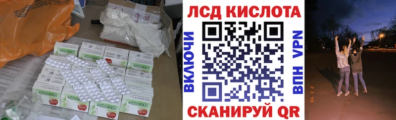 LSD-25 экстази кислота Назрань