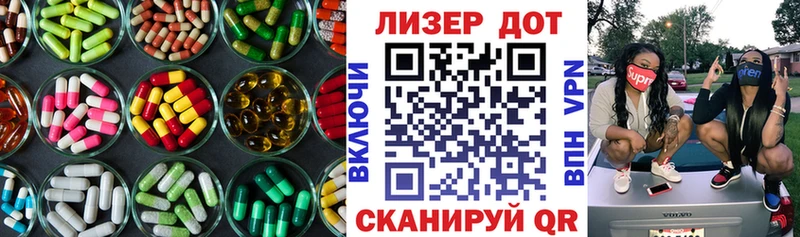 гидра ссылка  где купить наркотик  Назрань  ЛСД экстази ecstasy 