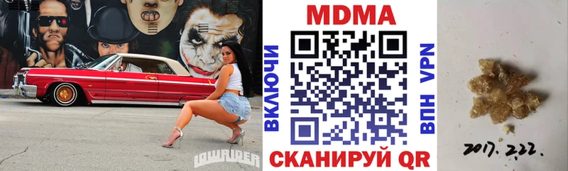 MDMA Molly  купить наркоту  Назрань 