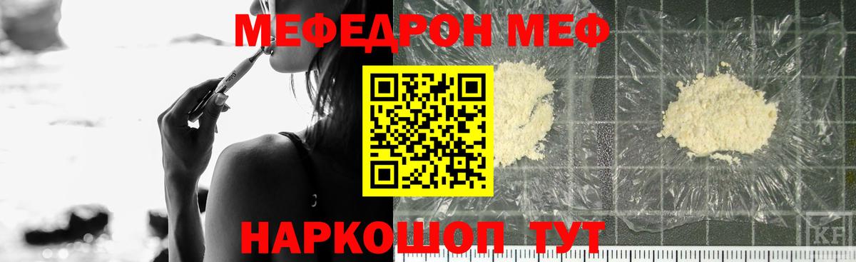 Назрань  МЯУ-МЯУ мяу мяу  МЯУ-МЯУ мяу мяу  Вход с VPN 