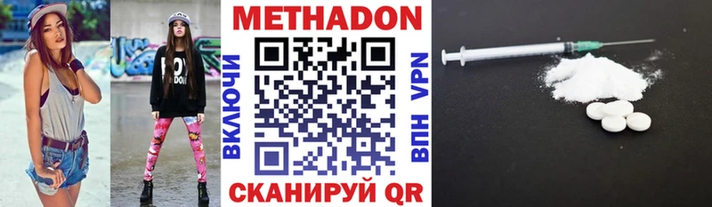 Метадон мёд  кракен рабочий сайт  Назрань  даркнет сайт 