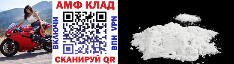 где купить   Назрань  Метамфетамин витя 