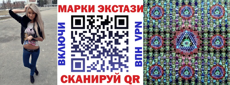 мориарти формула Назрань ОМГ ОМГ ССЫЛКА Наркотические марки 1500мкг купить