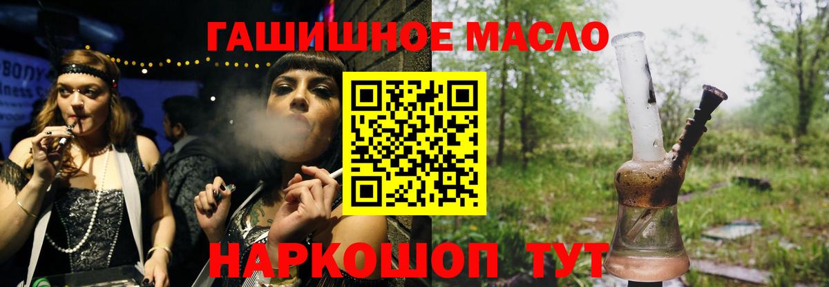 ТГК вейп с тгк Назрань