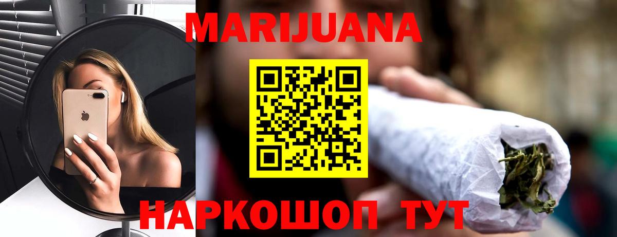 Канабис план  Вход с VPN  МАРИХУАНА сатива  Бошки марихуана MAZAR  МАРИХУАНА ГИДРОПОН  Назрань 